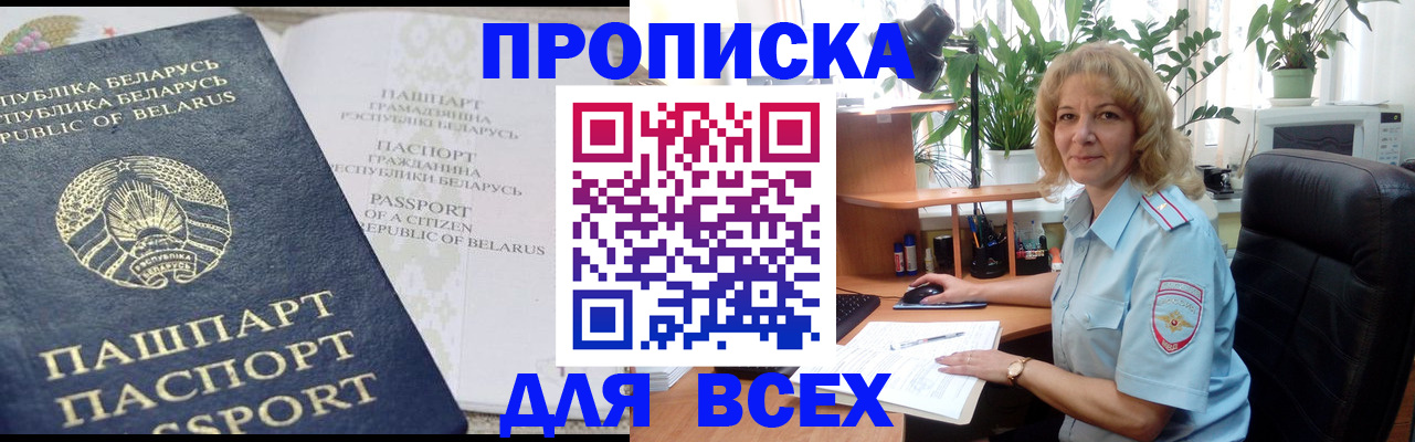 форма 3 в Азове